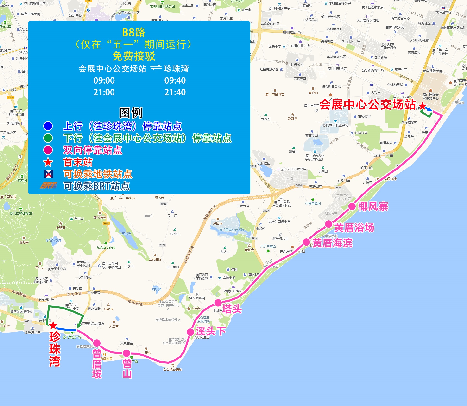 B8免费.jpg B8免费.jpg