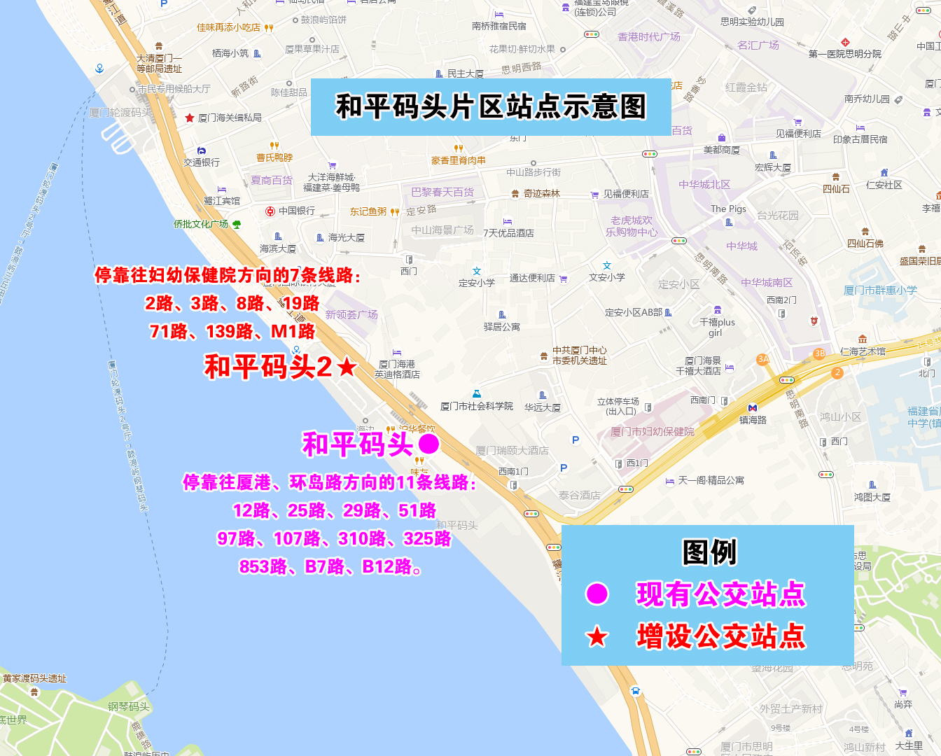 和平码头片区站点示意图.jpg