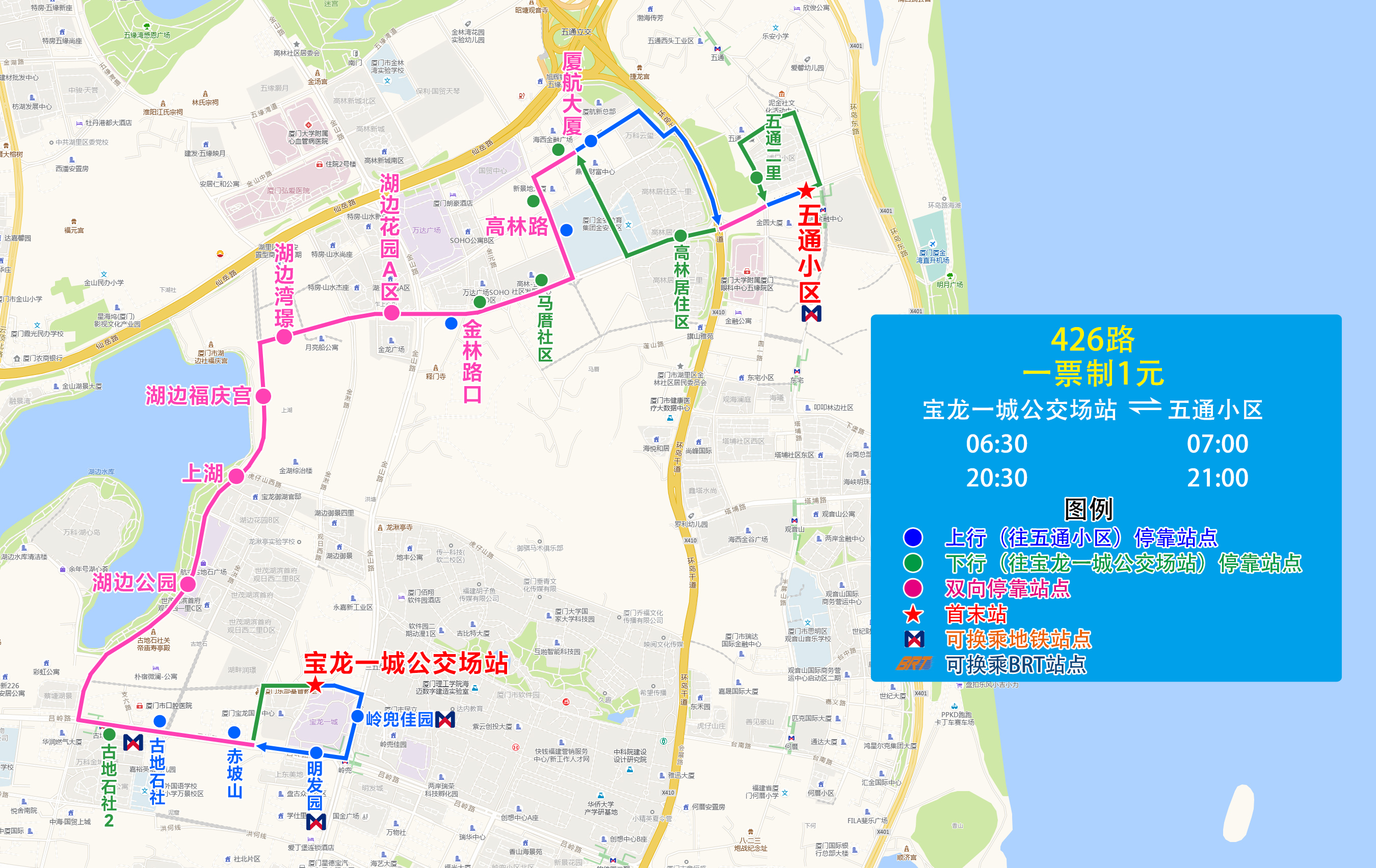 426（宝龙一城公交场站-五通小区）.jpg