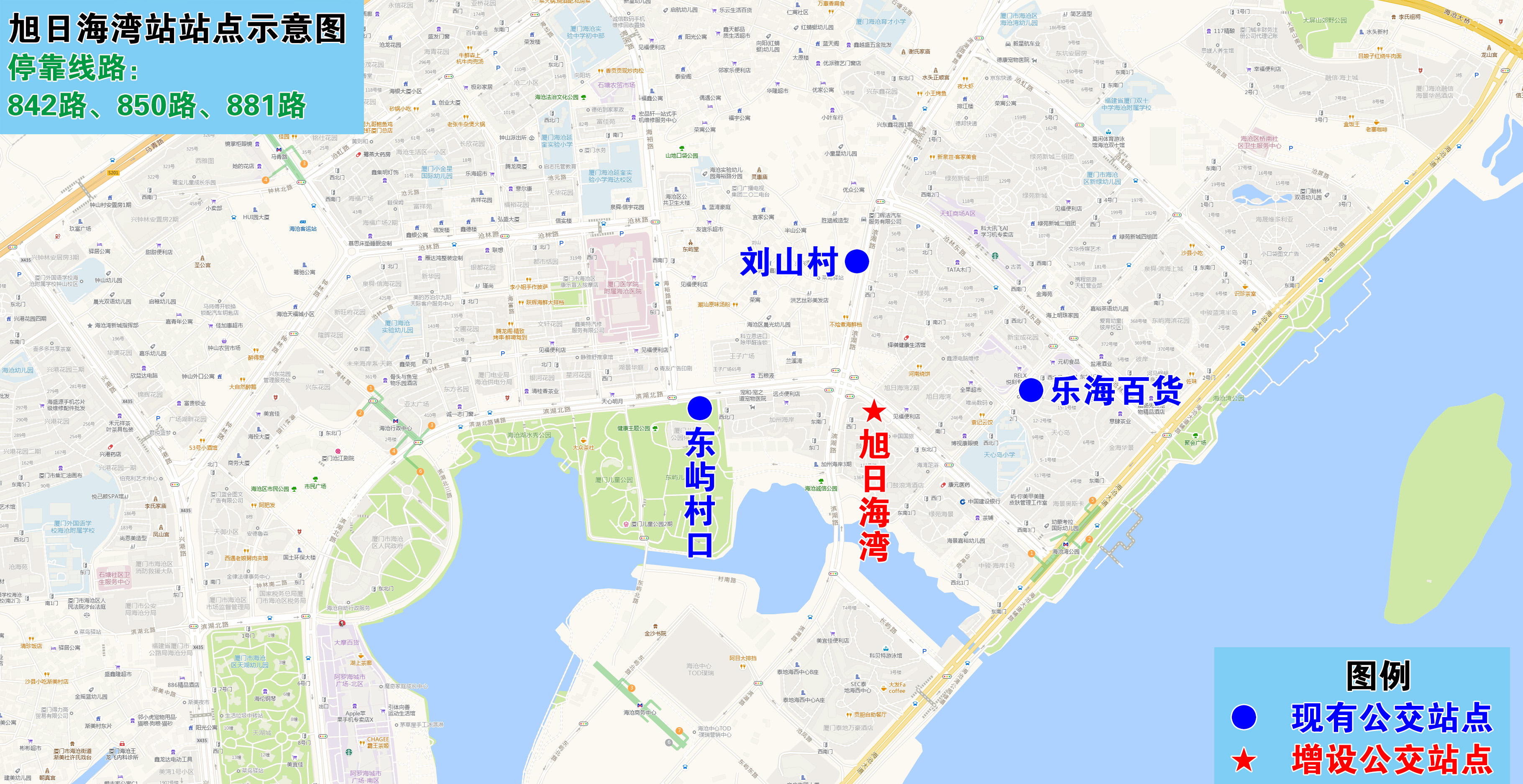 旭日海湾站站点示意图.jpg