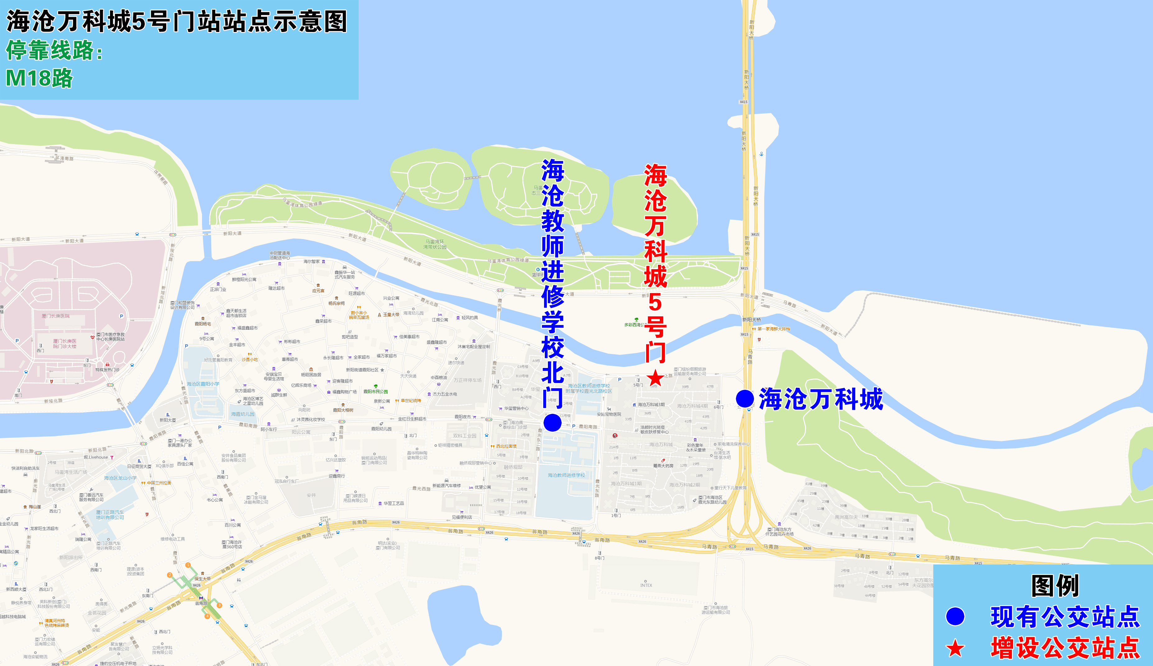 海沧万科城5号门站站点示意图.jpg