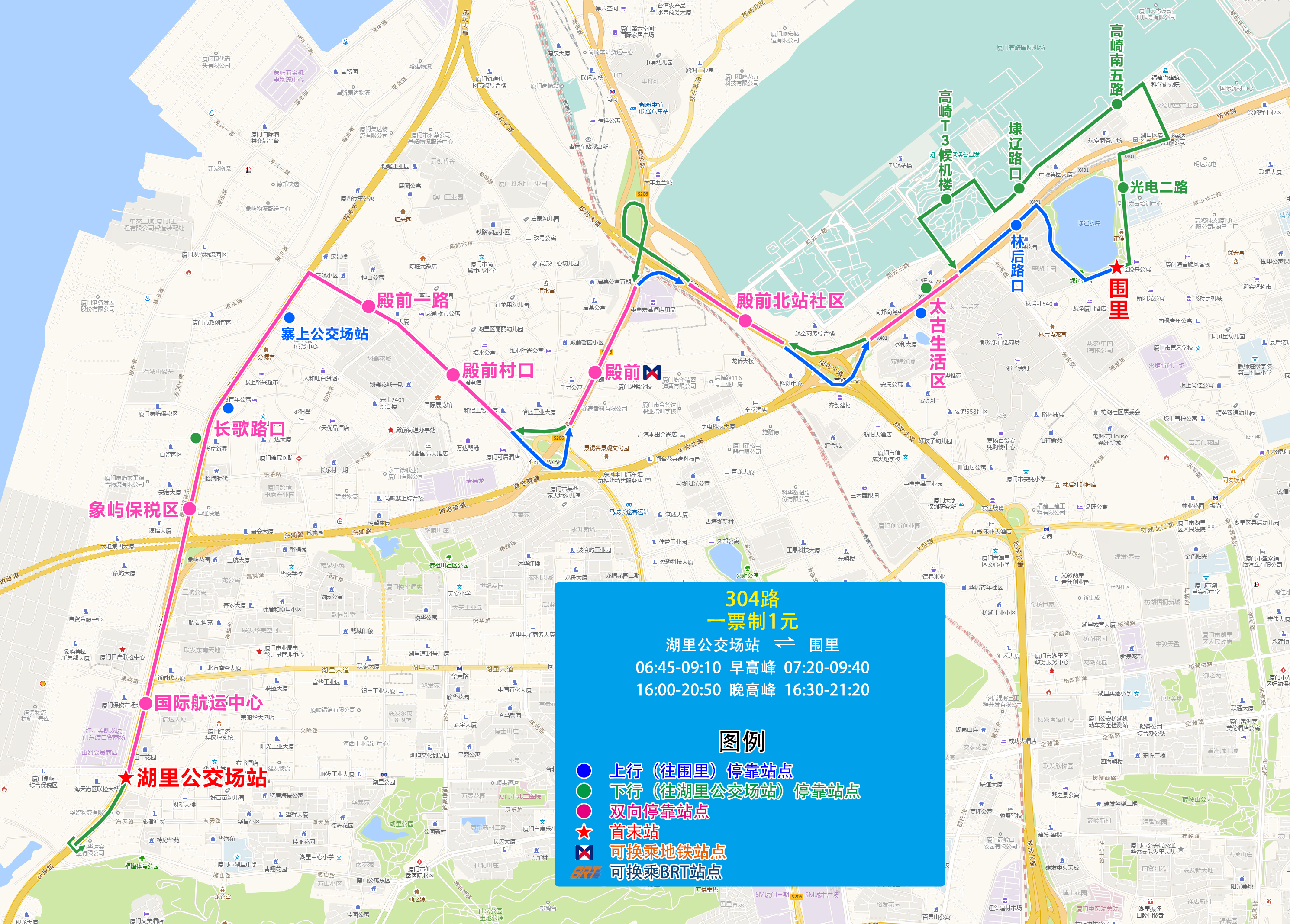 304（湖里公交场站-围里）.jpg
