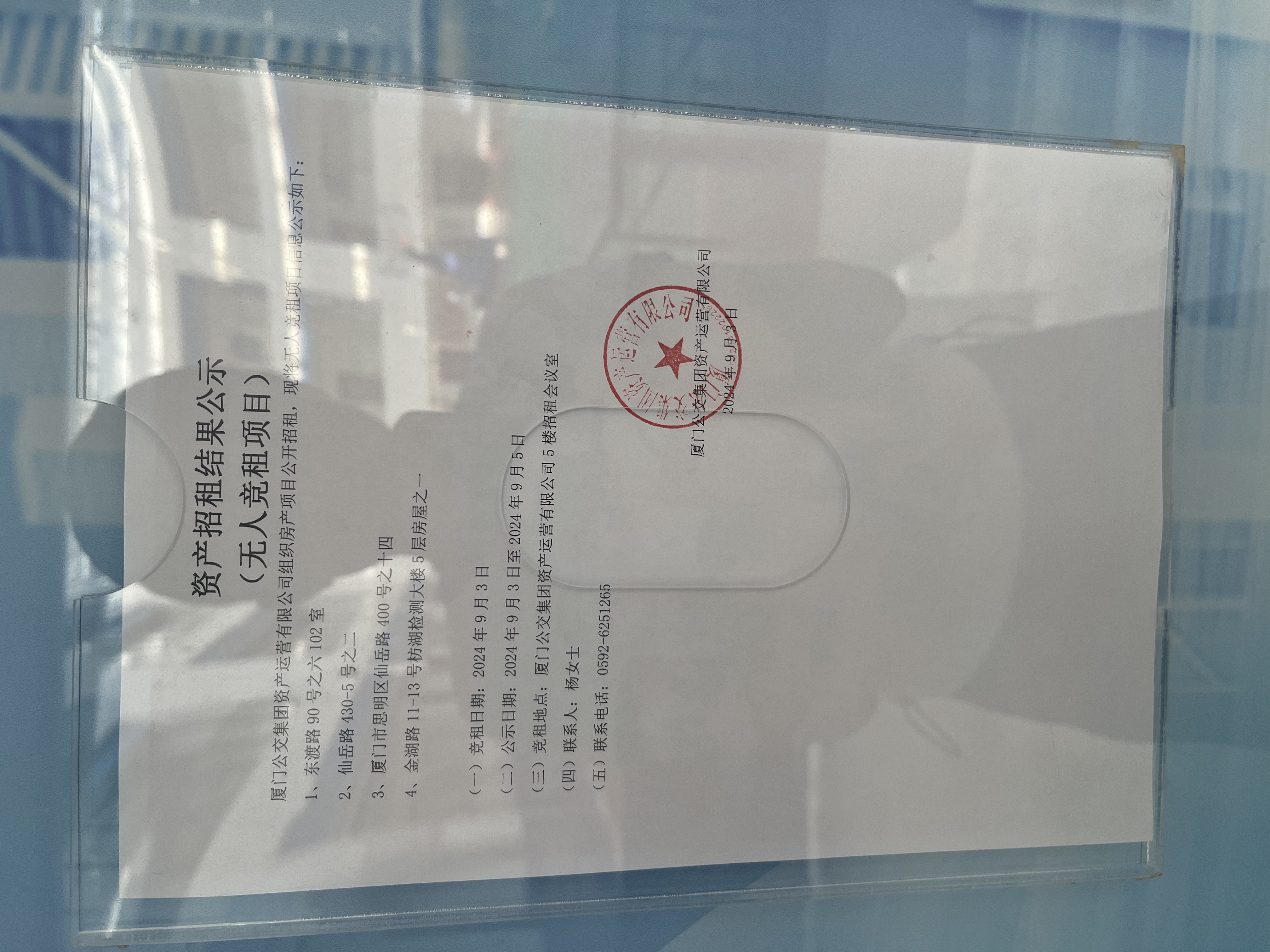 63e1cff4c6f46edd7ec7b53c9d82df1.jpg 63e1cff4c6f46edd7ec7b53c9d82df1.jpg