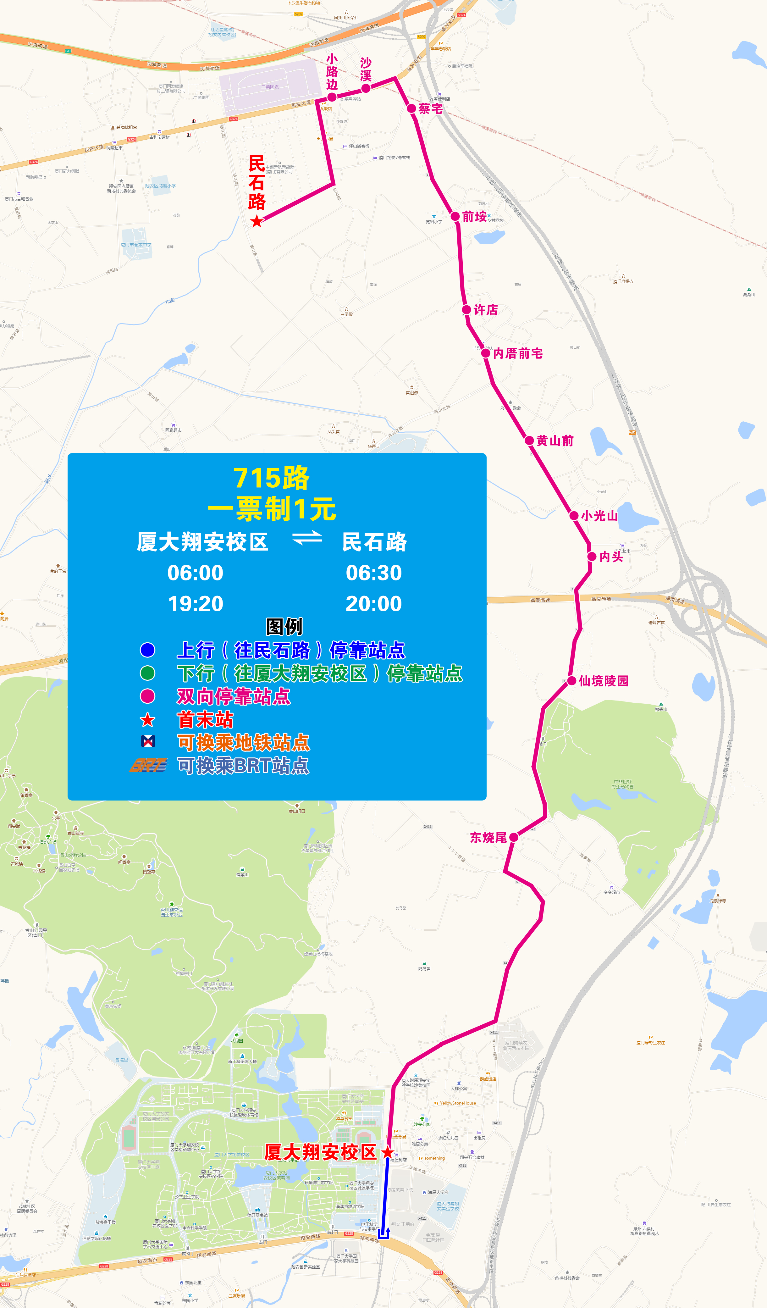 715（厦大翔安校区—民石路）.jpg