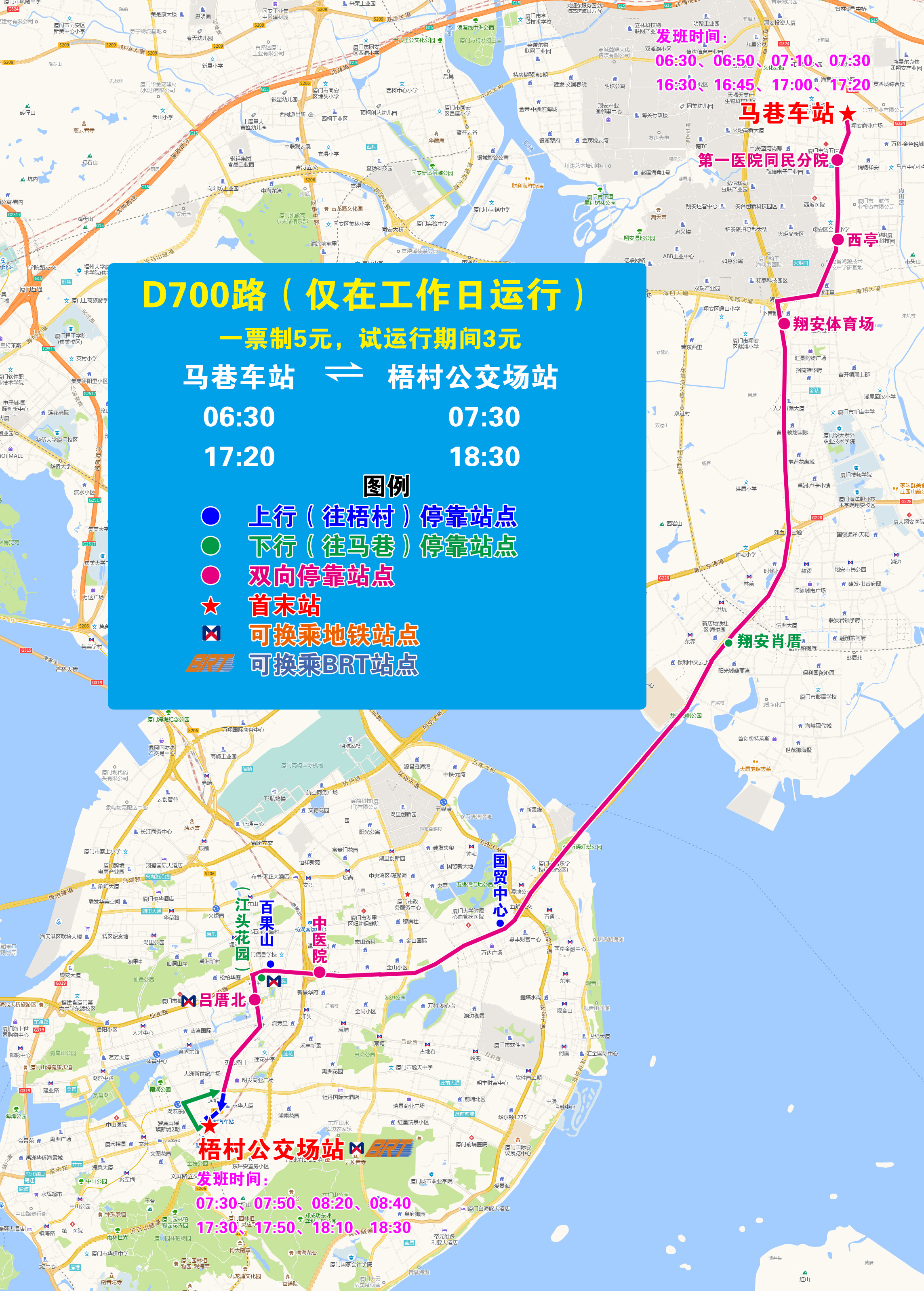 D700(马巷—梧村).jpg D700(马巷—梧村).jpg