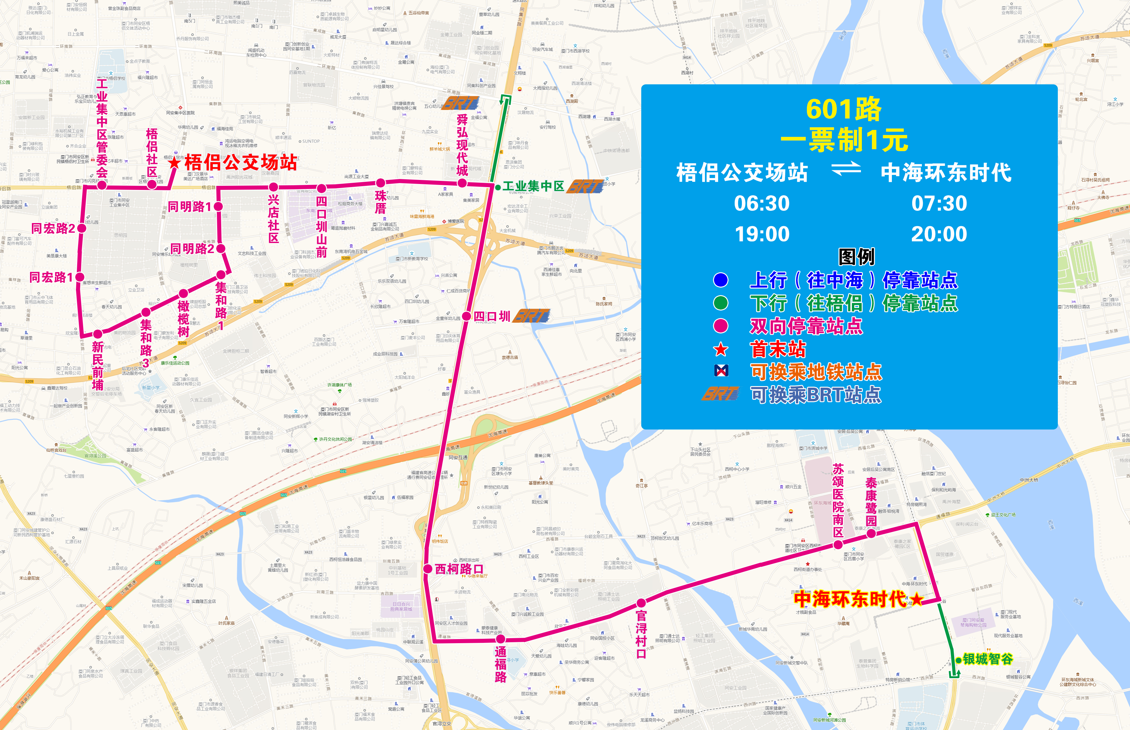 601(梧侣—中海环东时代).jpg 601(梧侣—中海环东时代).jpg