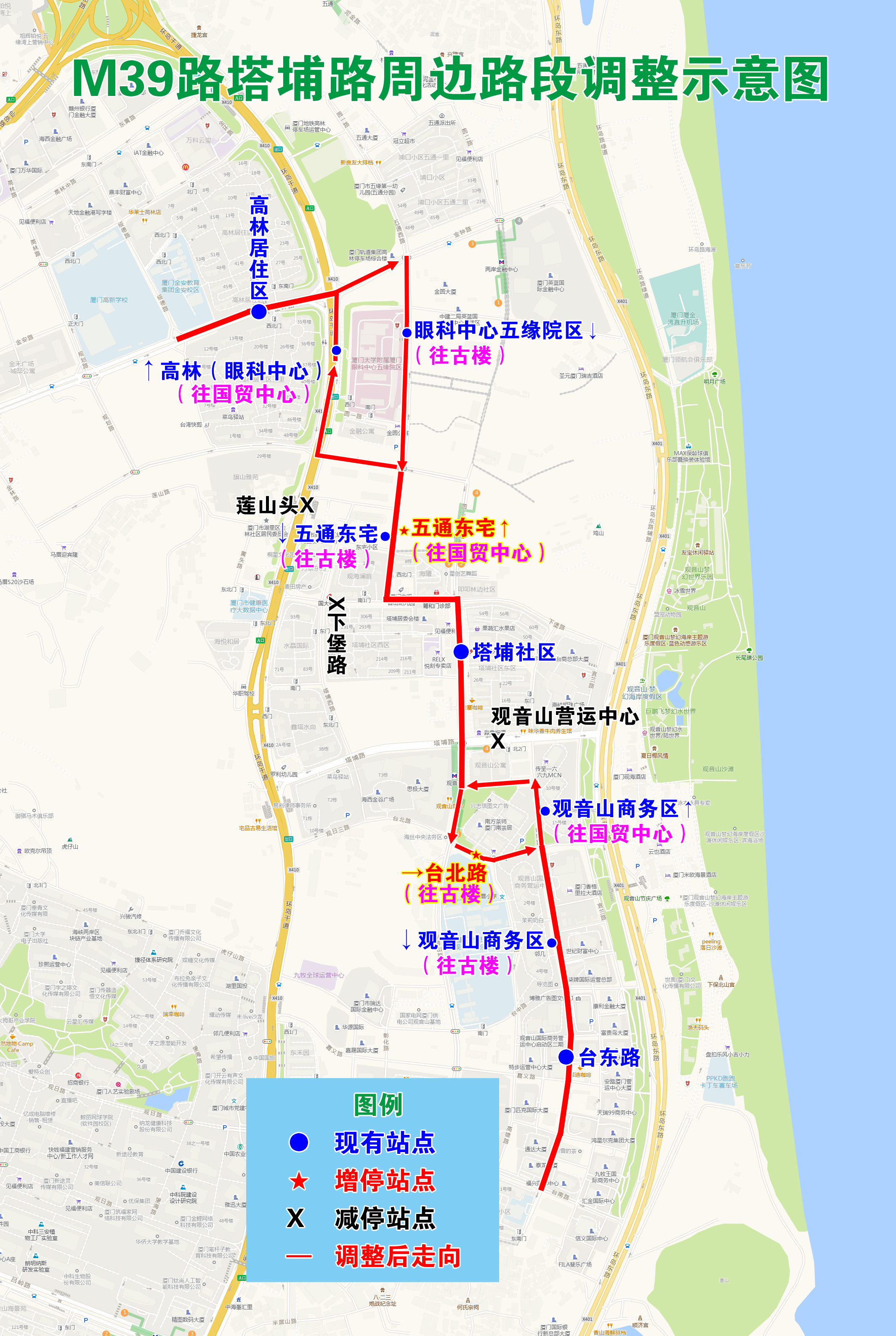 M39路塔埔路周边路段调整示意图.jpg M39路塔埔路周边路段调整示意图.jpg