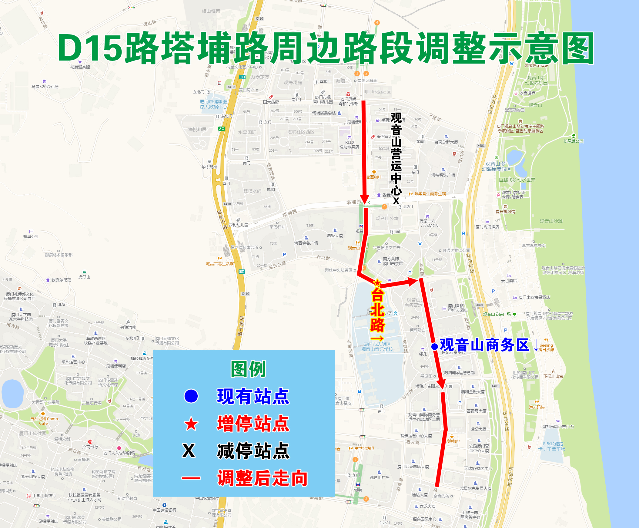 D15路塔埔路周边路段调整示意图.jpg D15路塔埔路周边路段调整示意图.jpg