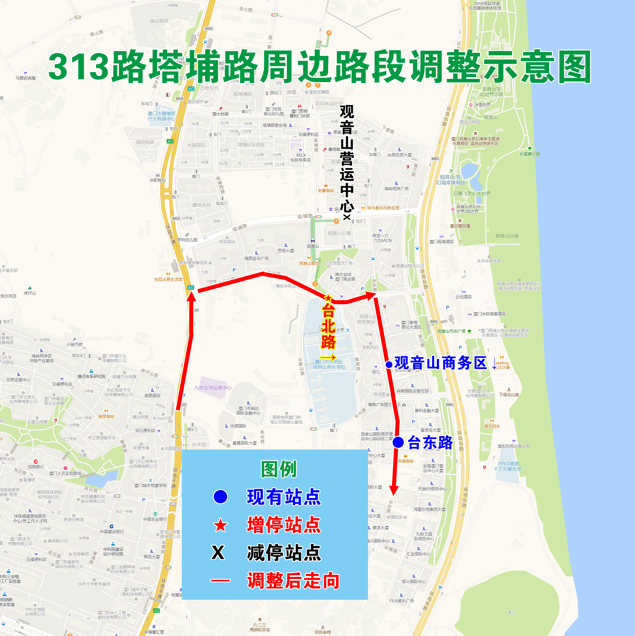 313路塔埔路周边路段调整示意图.jpg 313路塔埔路周边路段调整示意图.jpg