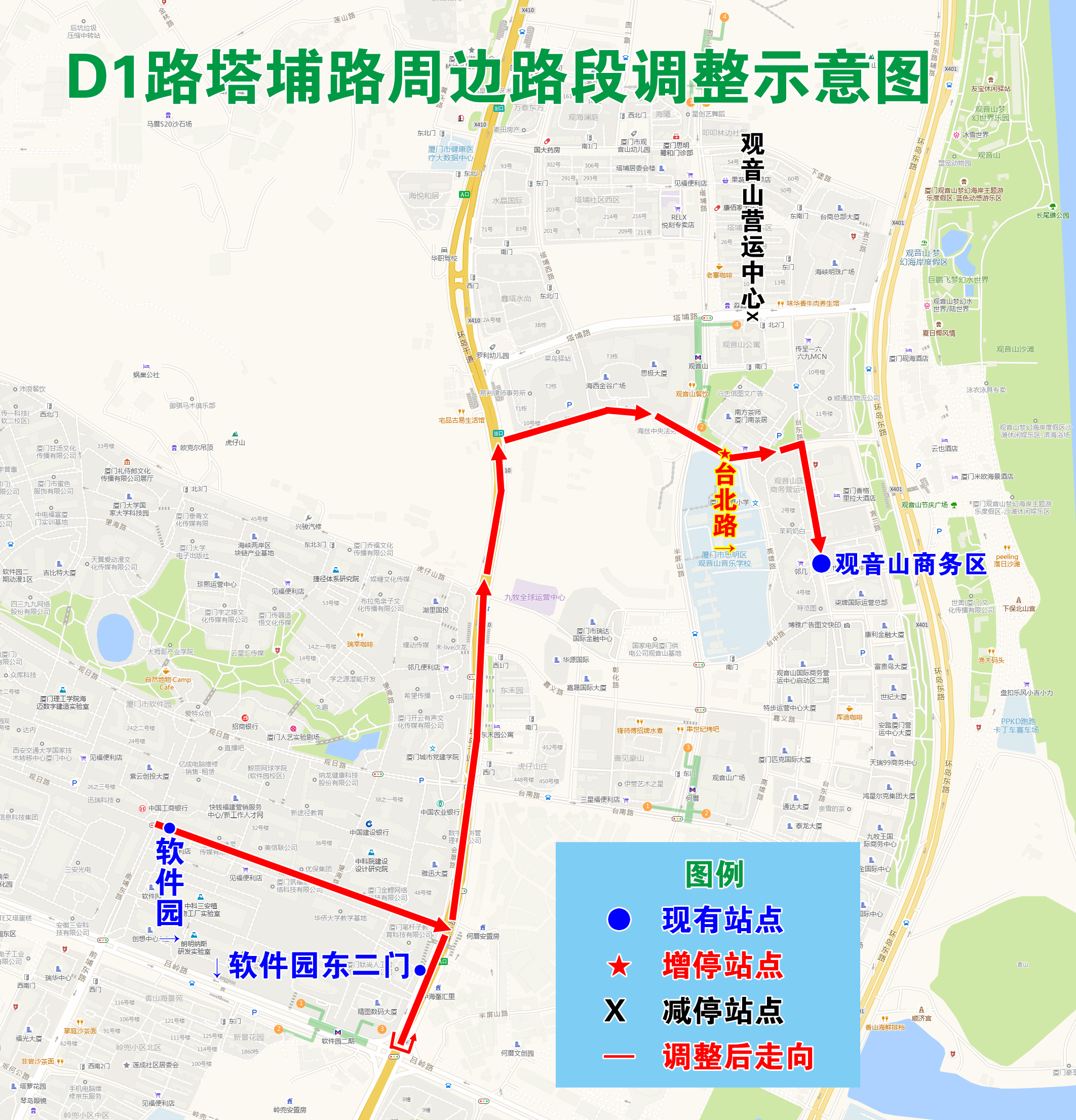 D1路塔埔路周边路段调整示意图.jpg D1路塔埔路周边路段调整示意图.jpg