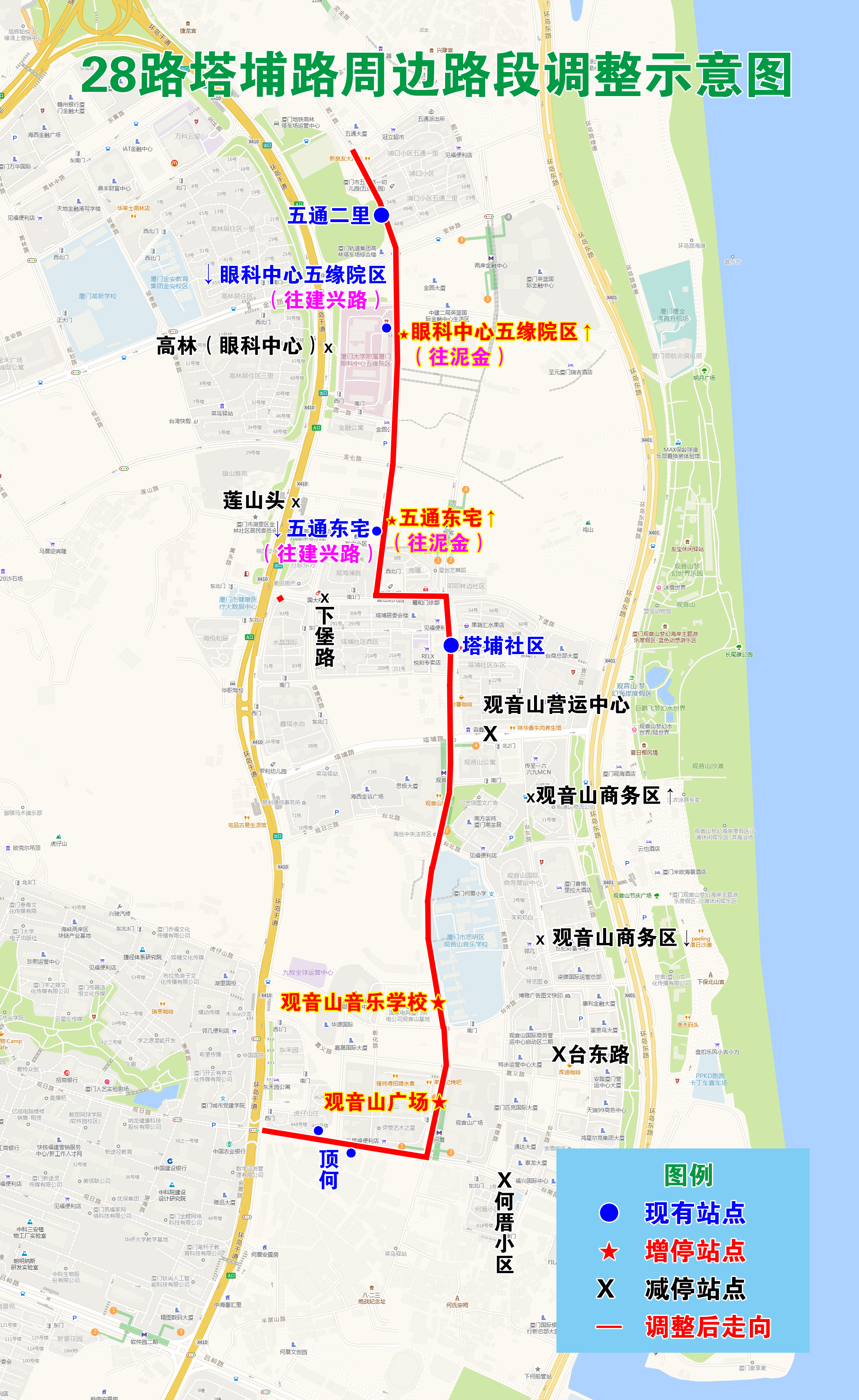 28路塔埔路周边路段调整示意图.jpg