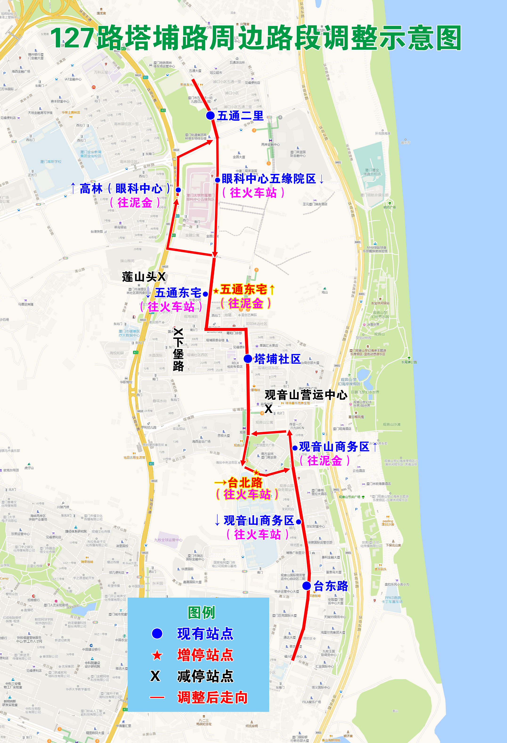 127路塔埔路周边路段调整示意图.jpg 127路塔埔路周边路段调整示意图.jpg