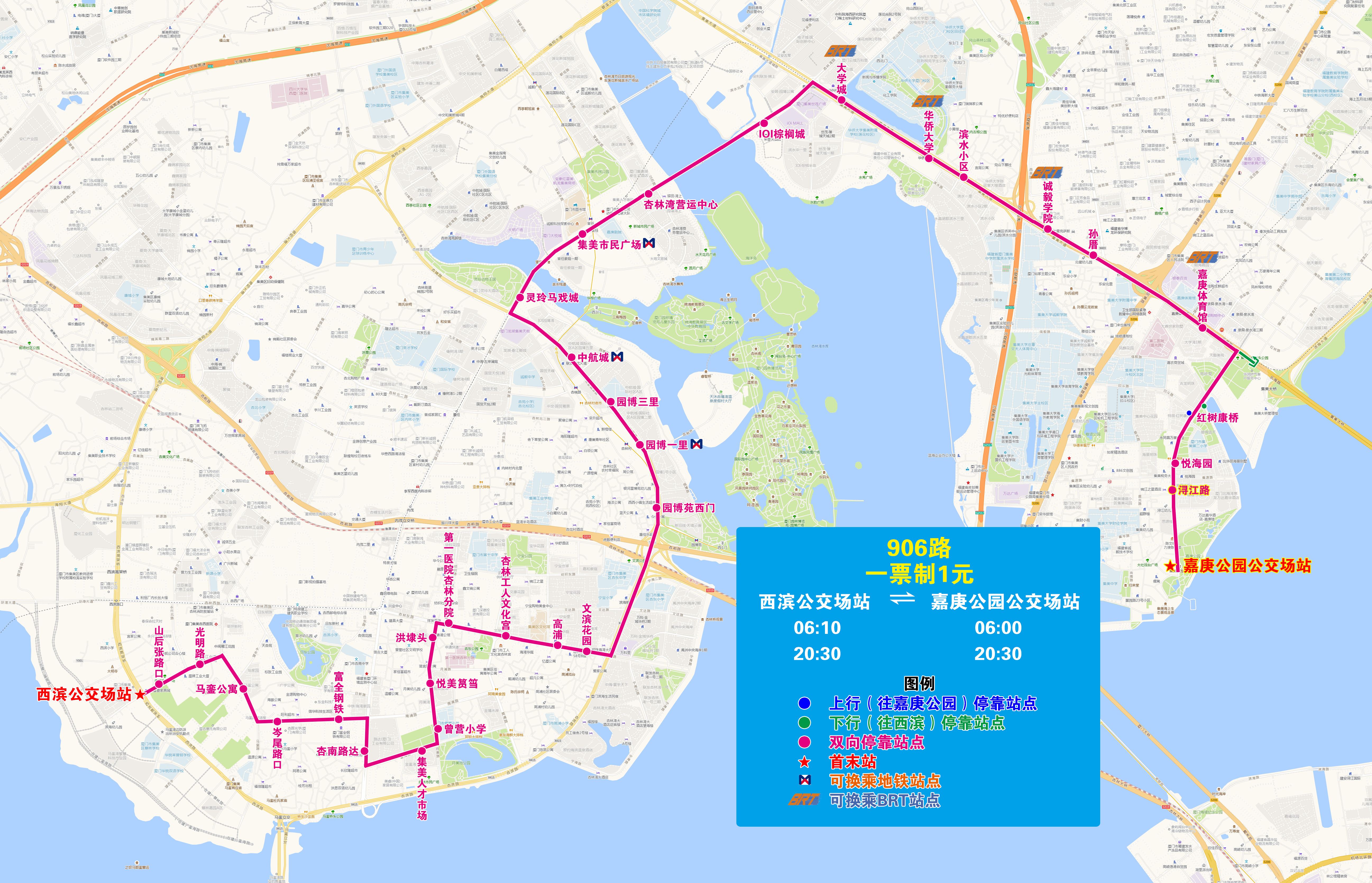 906(西滨—嘉庚公园).jpg 906(西滨—嘉庚公园).jpg