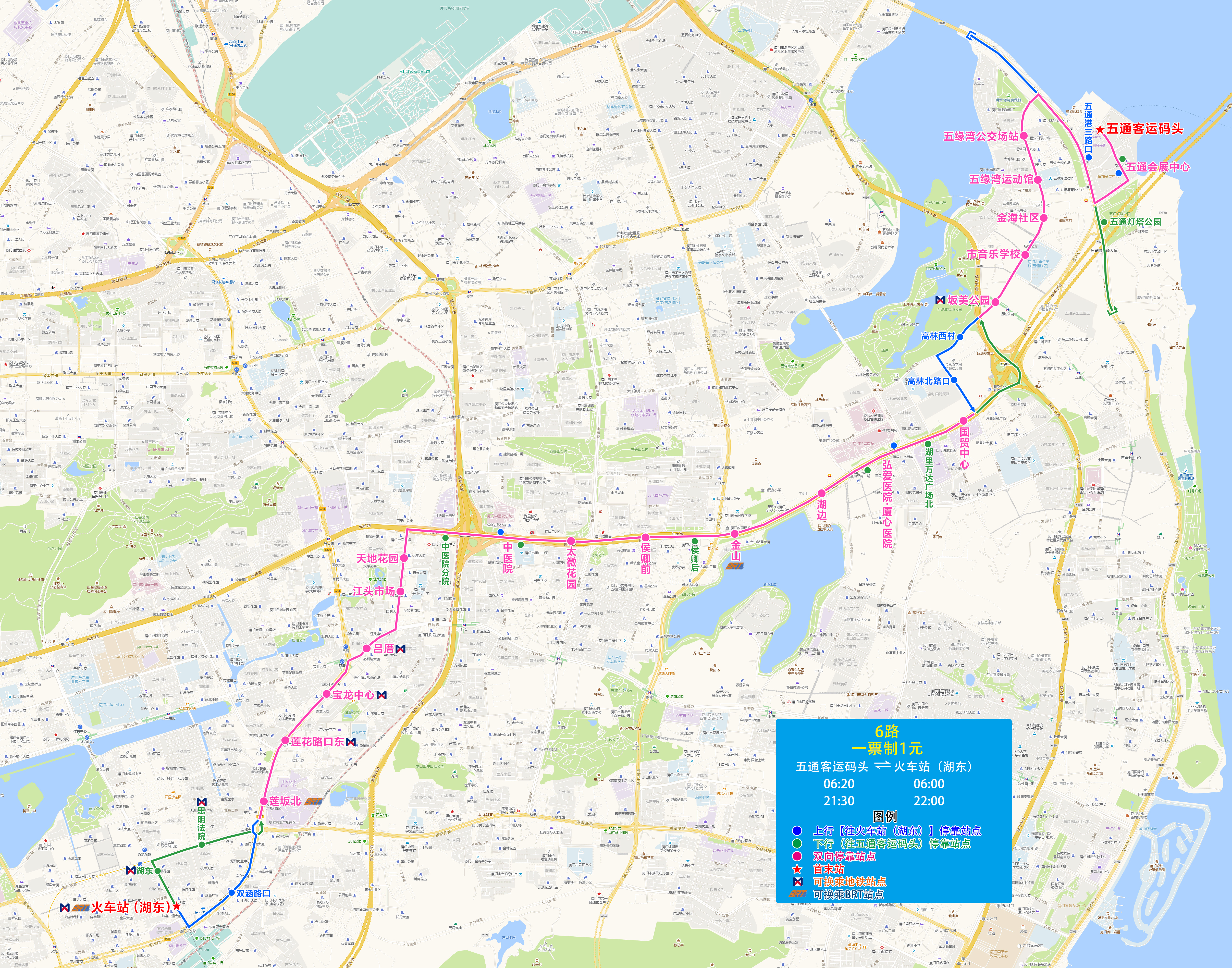 6（五通客运码头-火车站湖东）.jpg