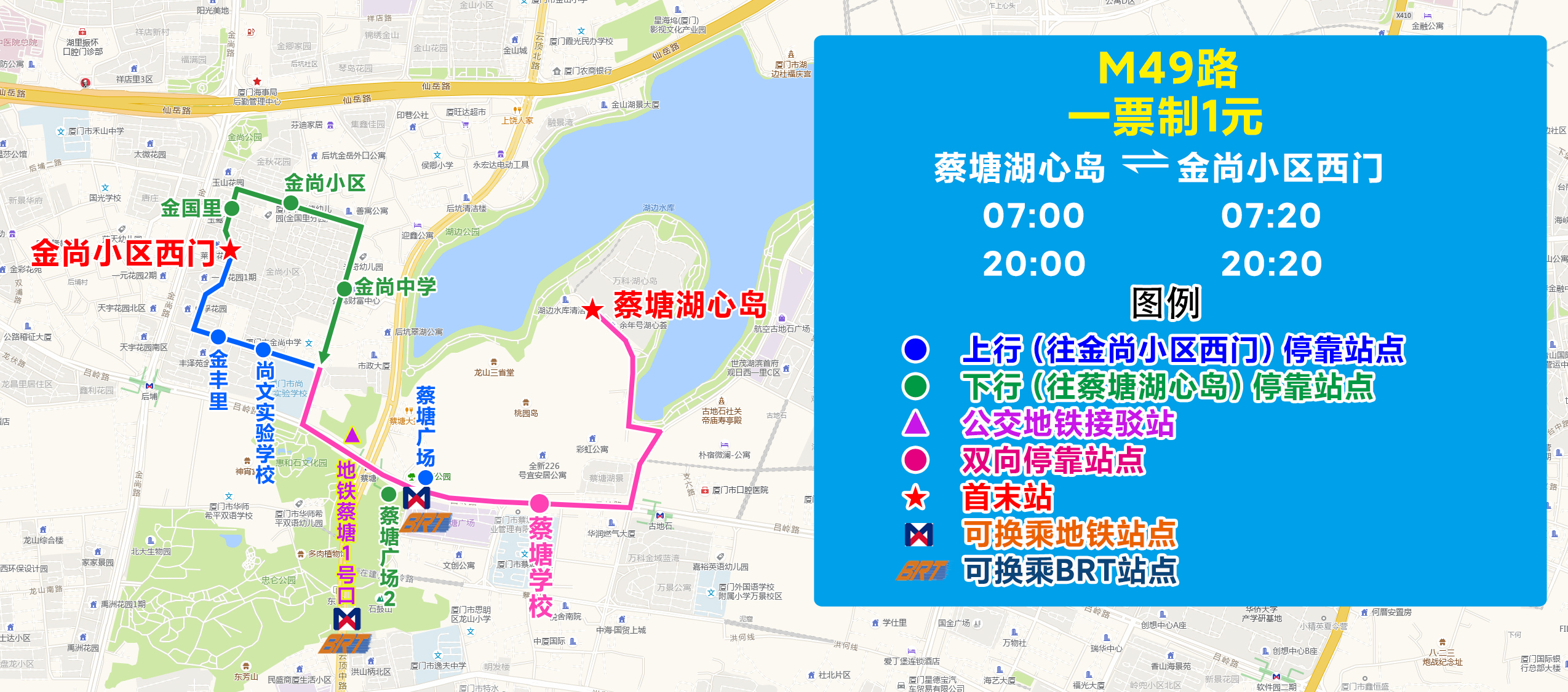 M49（蔡塘湖心岛-金尚小区西门）.jpg