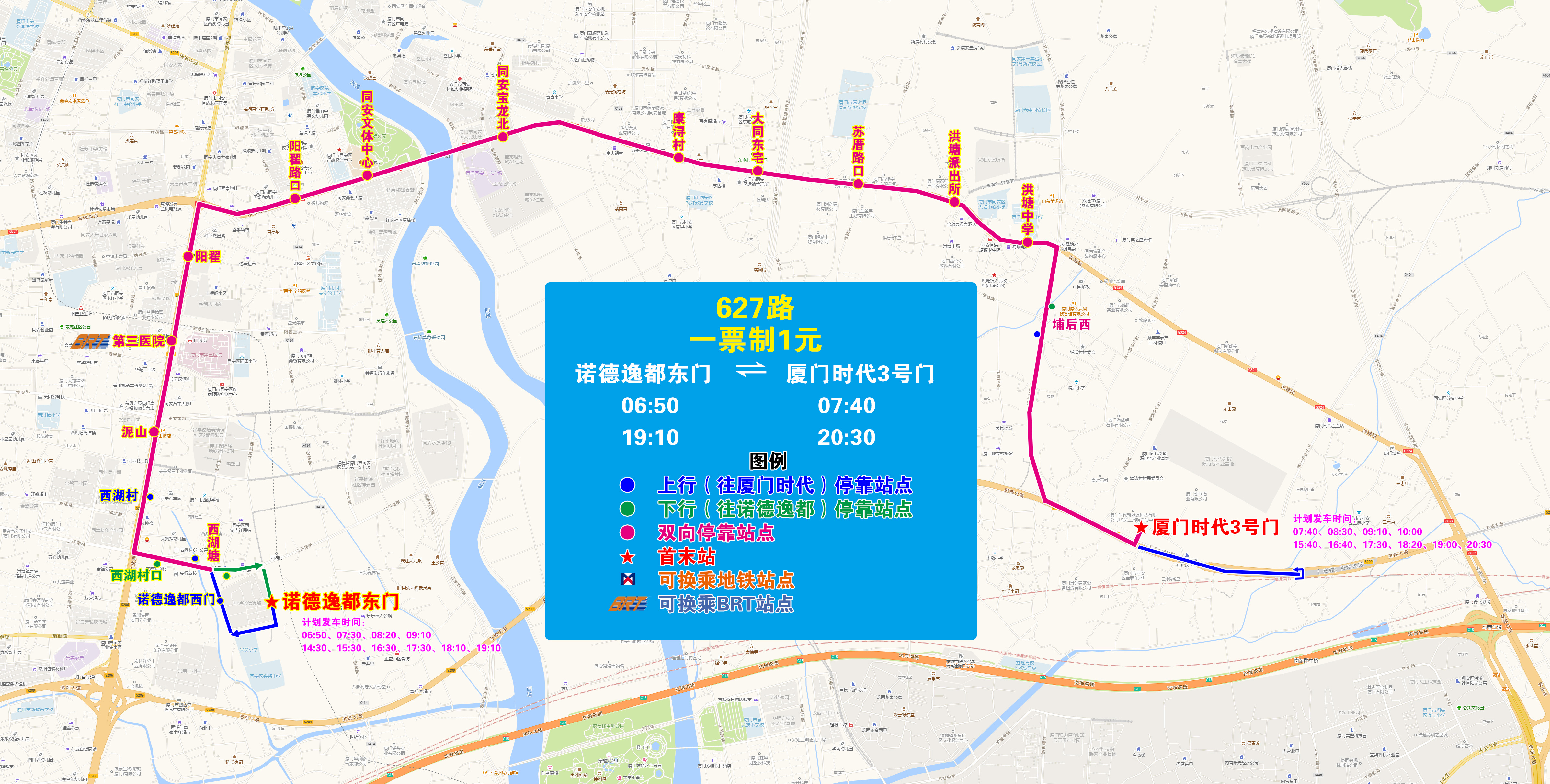 627(诺德逸都东门—厦门时代3号门).jpg 627(诺德逸都东门—厦门时代3号门).jpg