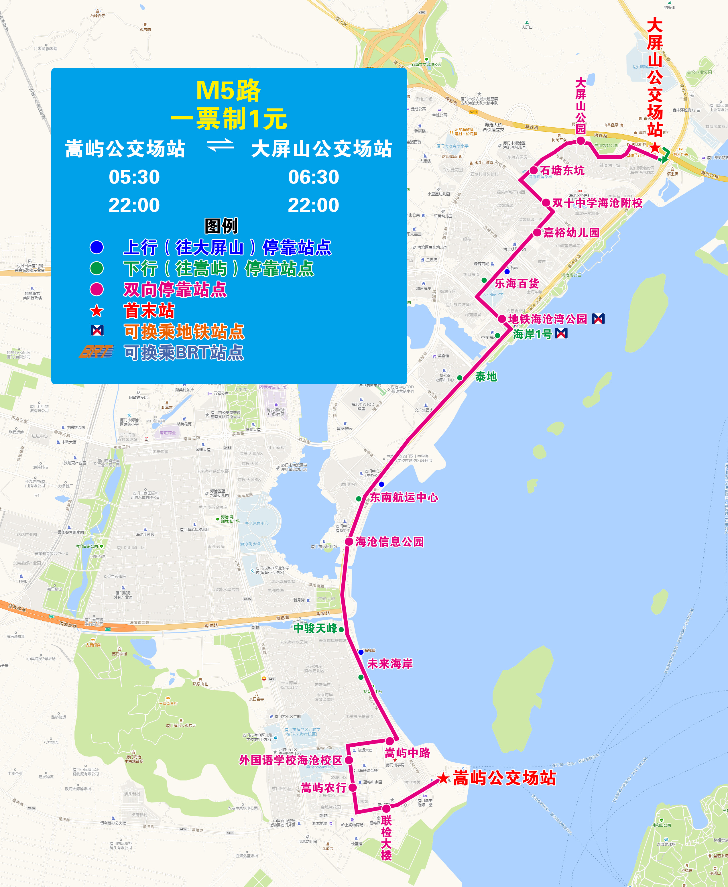 M5(20250405执行版).jpg M5(20250405执行版).jpg