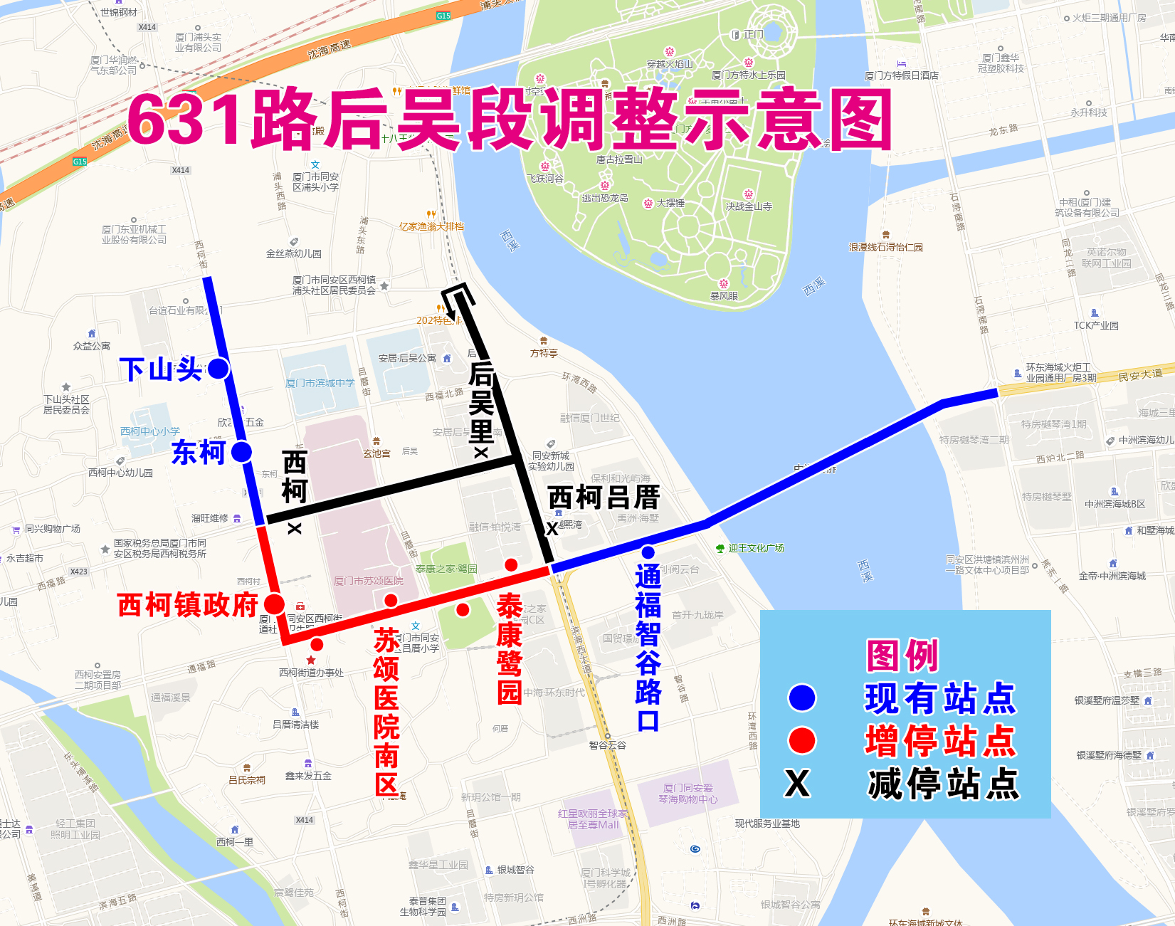 631路后吴段调整示意图.jpg 631路后吴段调整示意图.jpg