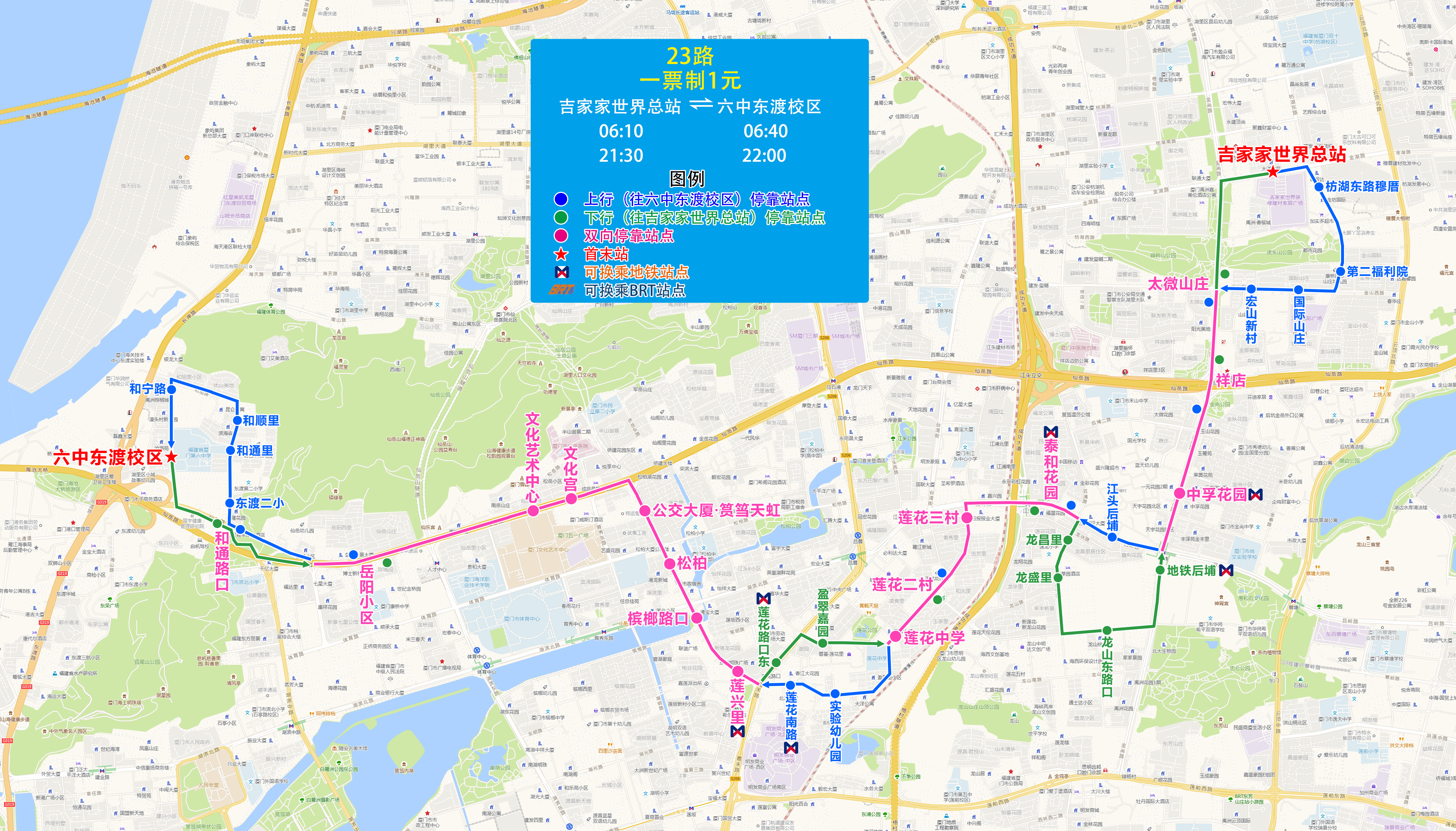 23(吉家家-六中东渡校区).jpg 23(吉家家-六中东渡校区).jpg