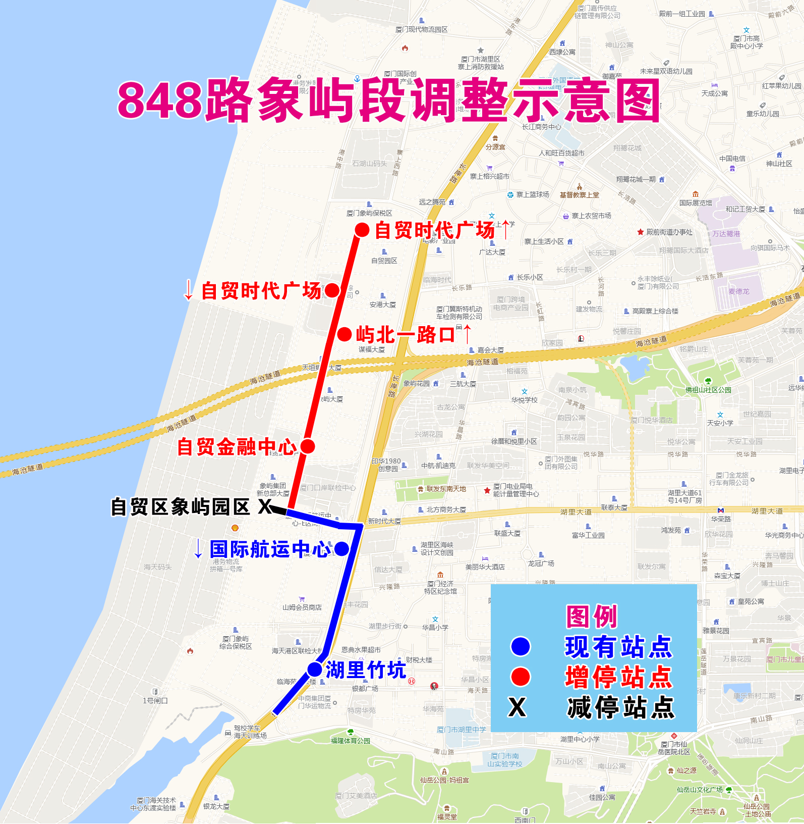 848路象屿段调整示意图.jpg
