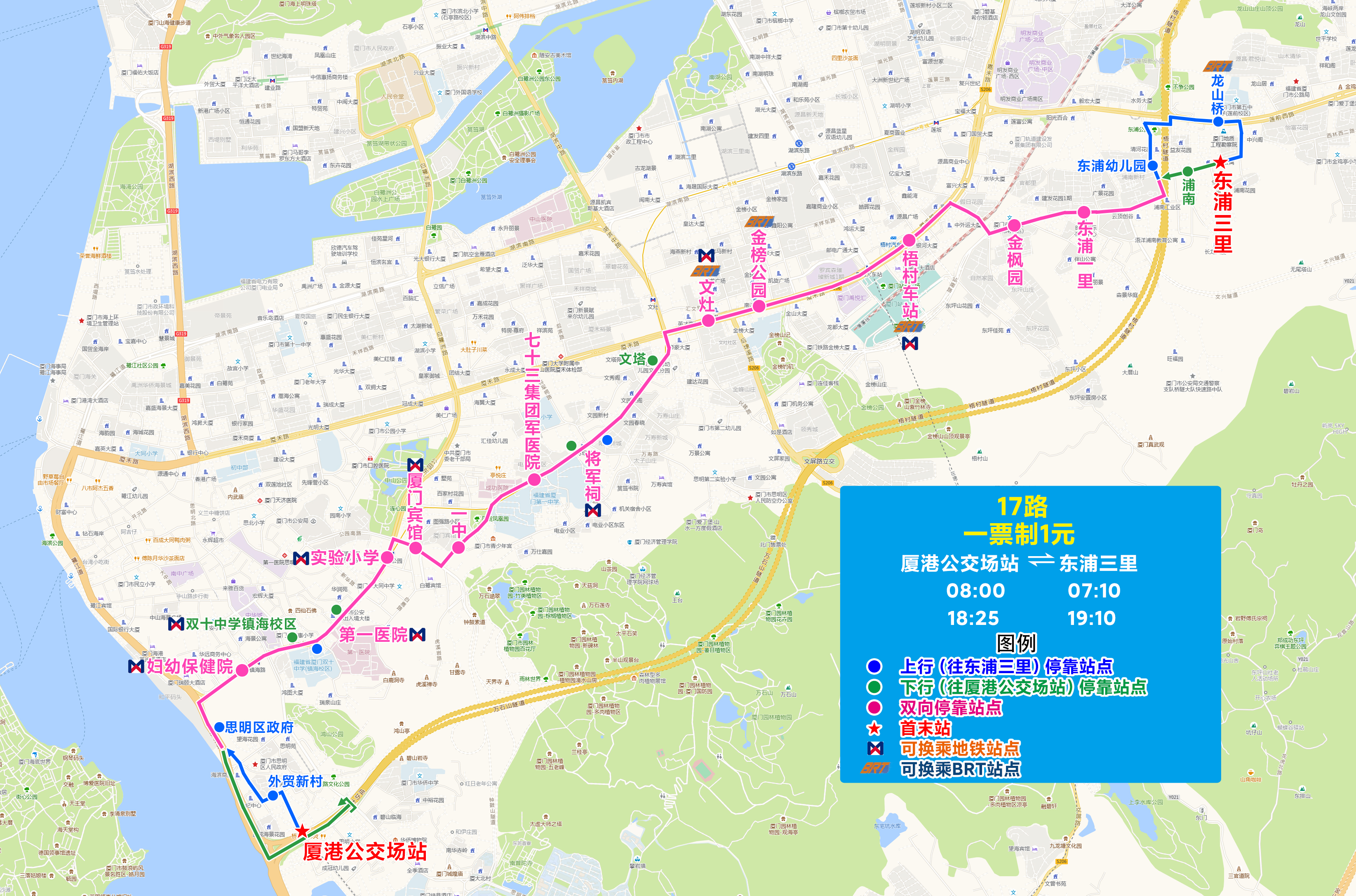 17（厦港公交场站-东浦三里）.jpg