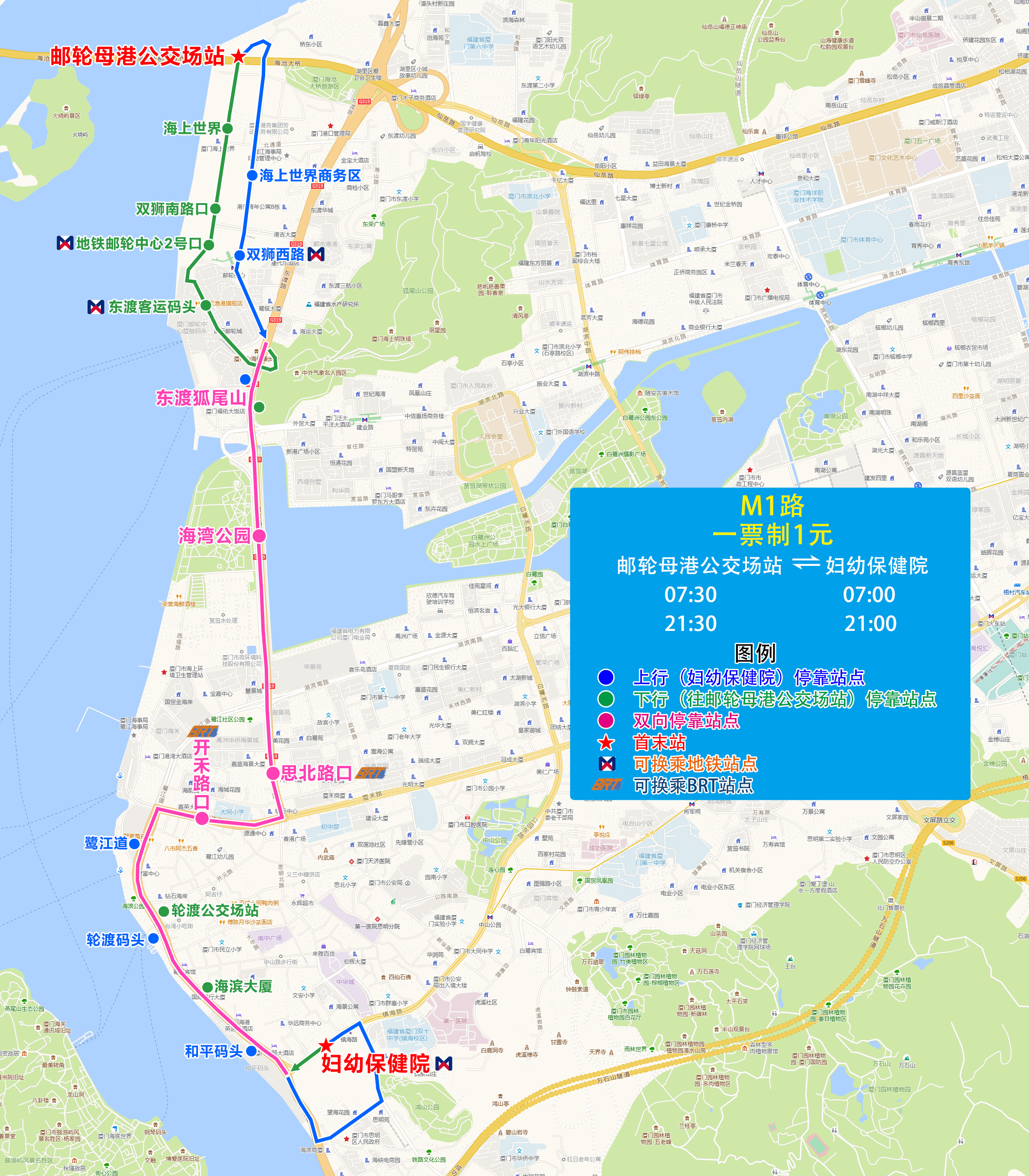 M1（邮轮母港公交场站-妇幼保健院）.jpg