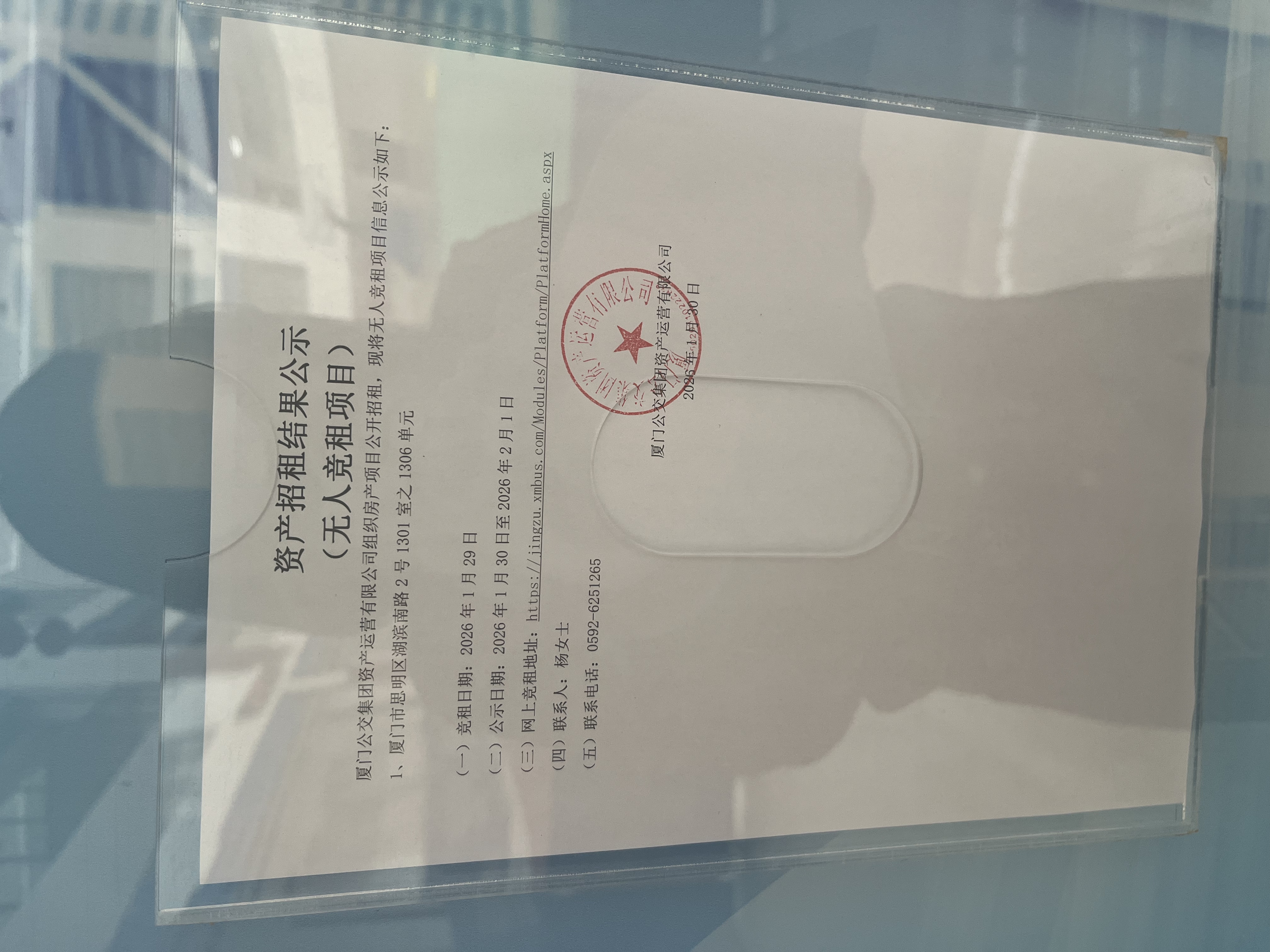 微信图片_20260130163743_97_66.jpg 微信图片_20260130163743_97_66.jpg