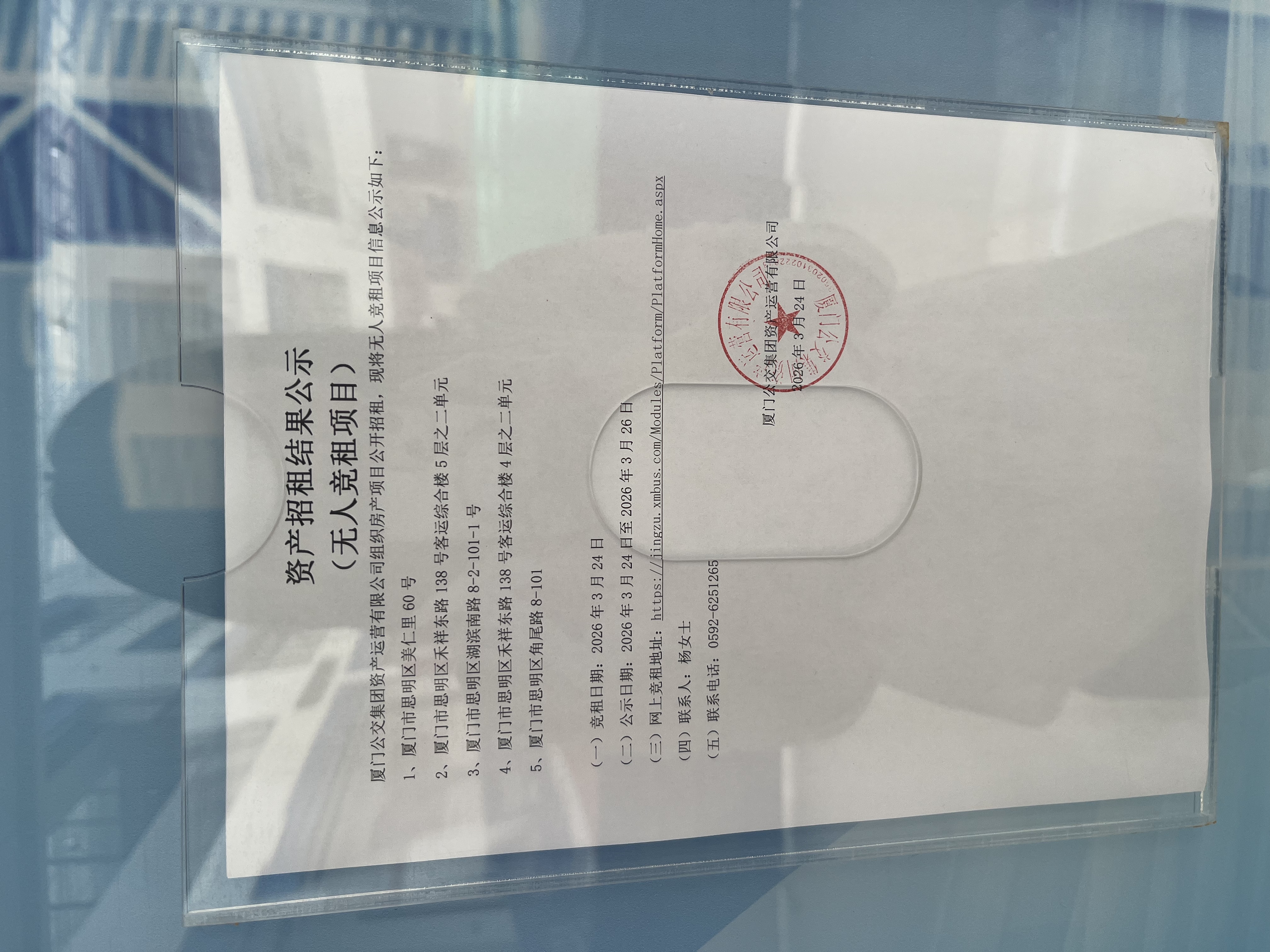 068bd6d7999776a6eaca3e4f923e320.jpg 068bd6d7999776a6eaca3e4f923e320.jpg