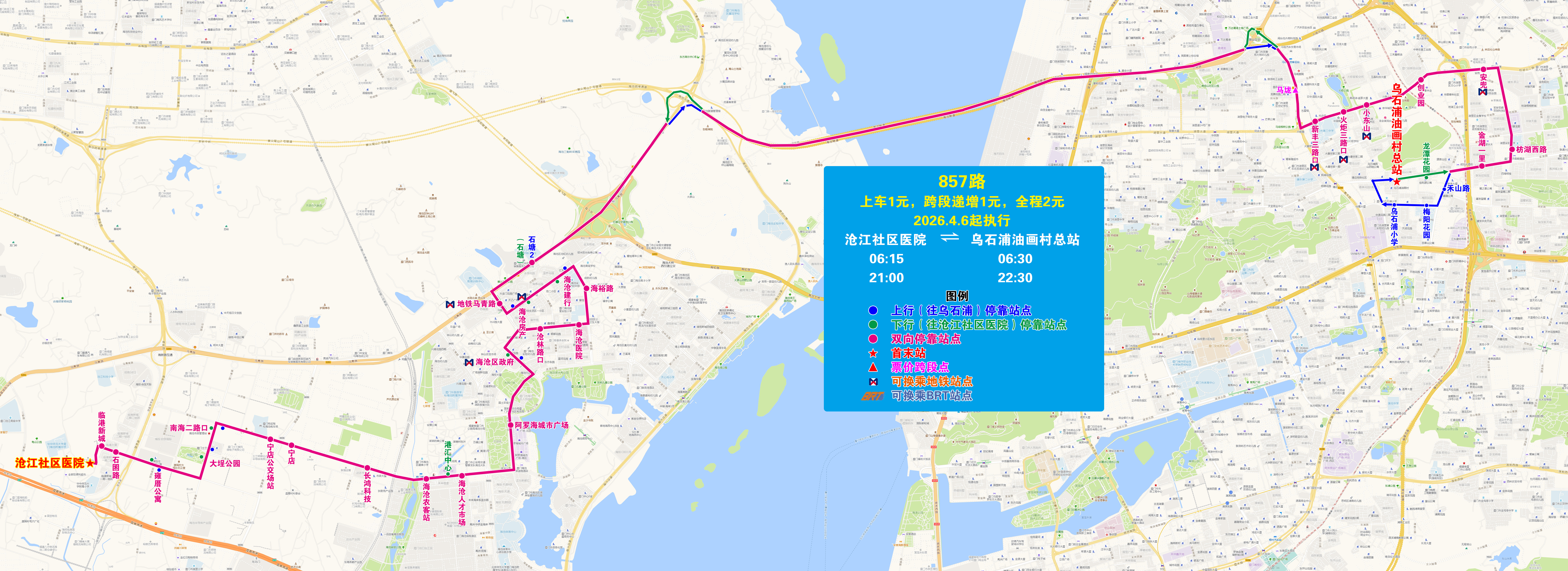 857(20260406执行版).jpg 857(20260406执行版).jpg