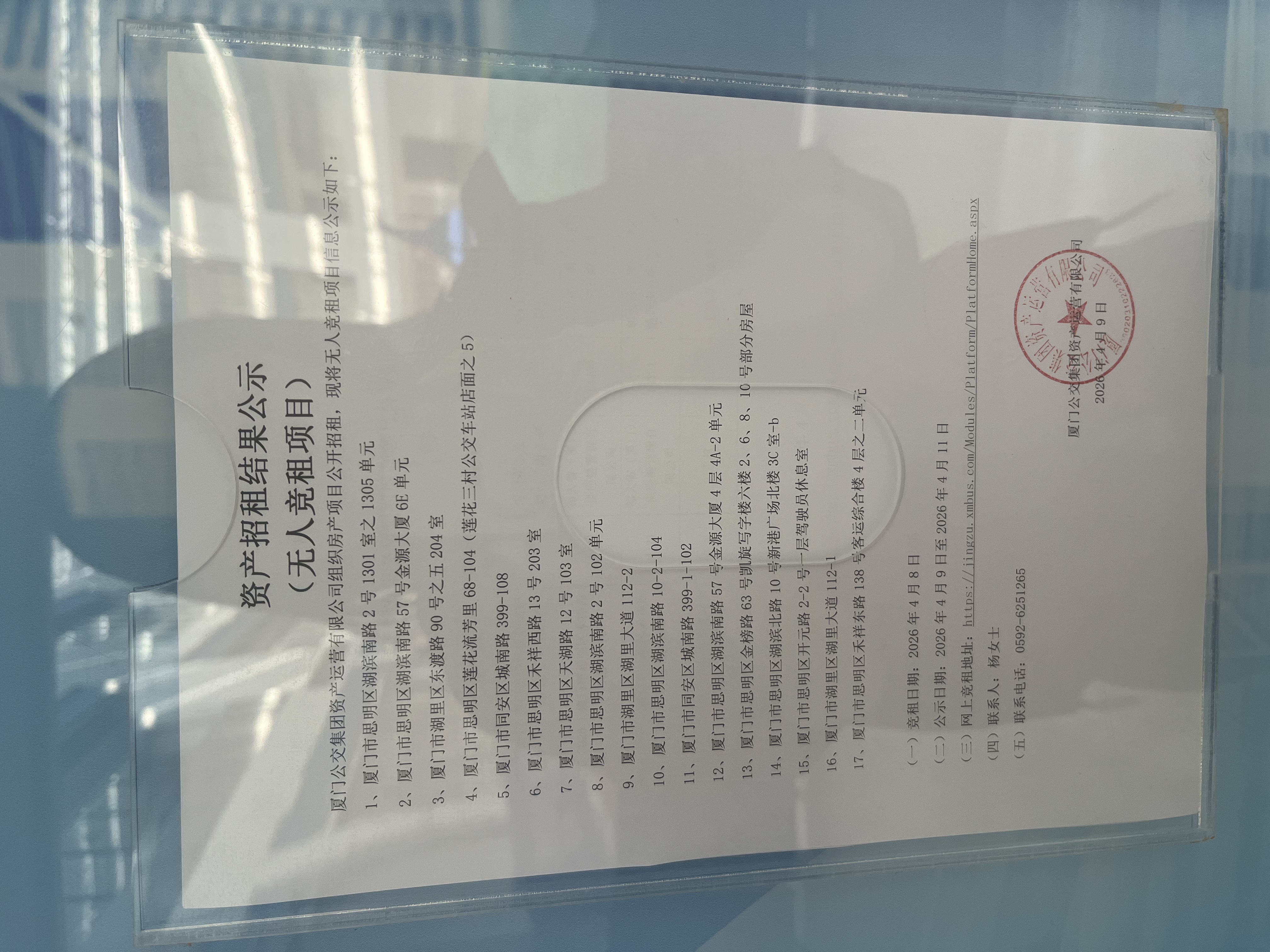 0426cbc0dee4318db7e18ec4d99efb9.jpg 0426cbc0dee4318db7e18ec4d99efb9.jpg