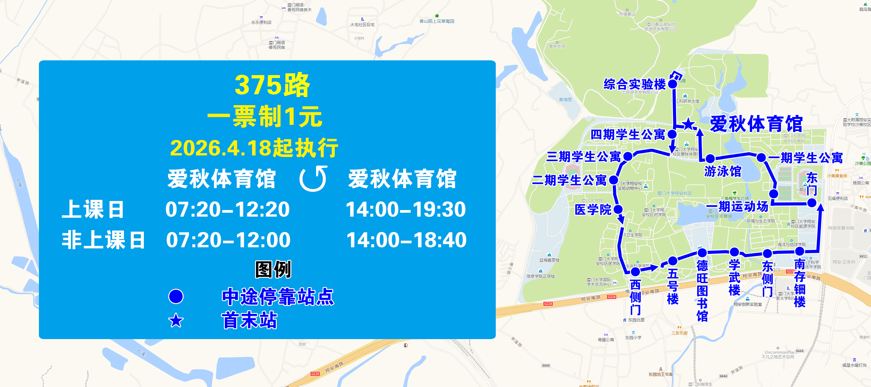 375(20260418执行版).jpg 375(20260418执行版).jpg