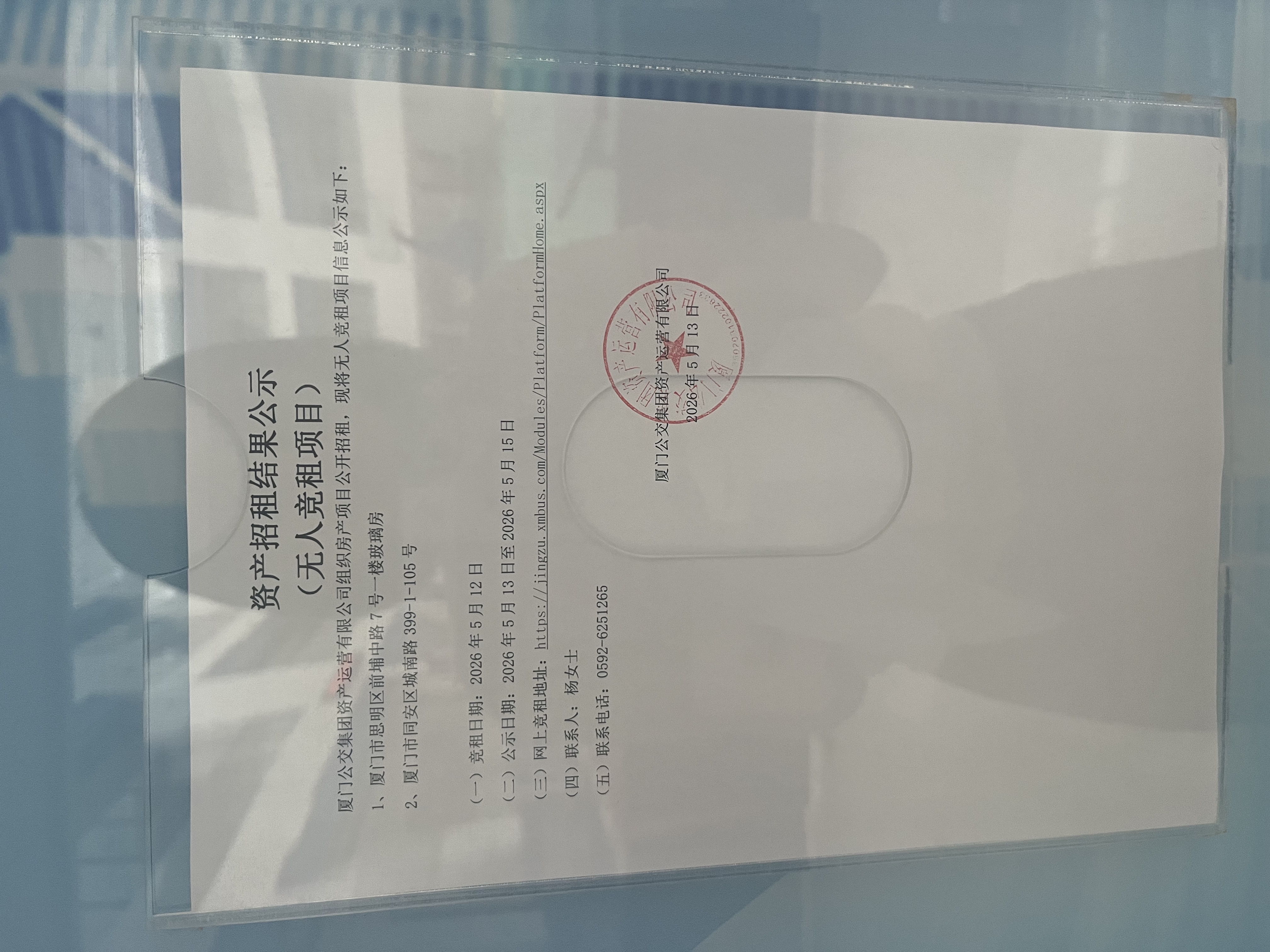 微信图片_20260513150115_205_66.jpg